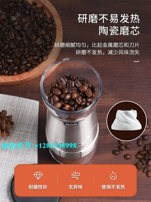 研磨器咖啡豆研磨機電動磨豆機磨豆器小型磨咖啡豆機電動咖啡磨粉咖啡磨