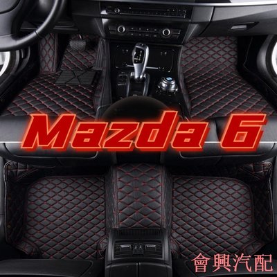 (）適用Mazda 6 馬自達6 馬6 馬六 腳踏墊 專用包覆式汽車皮革腳墊  全包圍腳踏墊mazda6 wagon