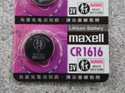 § Time trees時間迷霧 § CR1616 3V  日本 Maxell 單顆售 鈕扣電池 水銀電池 現貨極速出