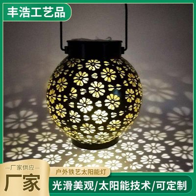 戶外鐵藝太陽能燈庭院金屬工藝品鏤空小菊花球形投光景觀燈具