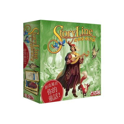 大安殿實體店面 免運 故事線 童話篇 StoryLine Fairy Tales 說書人 框架型從前從前 繁中正版桌遊