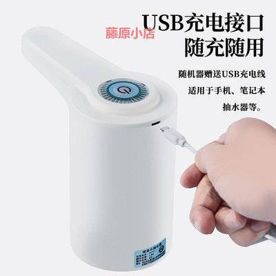 精品志高桶裝水抽水器自動出水壓水器飲水機吸水泵礦泉水家用神器2384