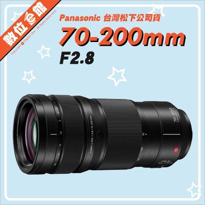✅1/9現貨✅台灣公司貨 Panasonic Lumix S Pro 70-200mm F2.8 鏡頭 S-E70200