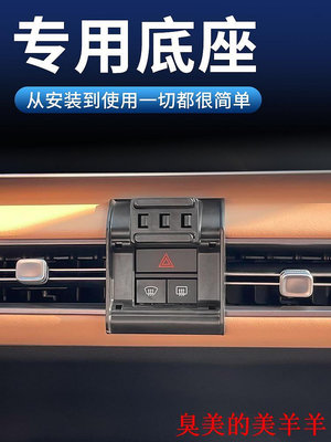 電動車擺件適用吉利ICON巧克力手機車載支架專用架車內裝飾汽車用品內飾擺件 現貨