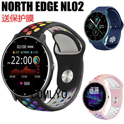 現貨#NORTH EDGE NL02錶帶硅膠雙色反扣運動戶外腕帶男女保護膜