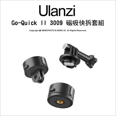 【薪創台中】ulanzi 優籃子 Go-Quick II 3009 磁吸快拆套組 適用各型運動攝影機