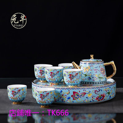 茶具套裝琺瑯彩茶具套裝家用中式客廳陶瓷功夫茶杯茶壺雙層茶盤整套禮盒