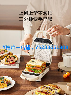 早餐機 日本新款三明治早餐機多功能家用小型吐司機華夫餅機熱壓烤面包機