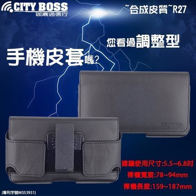 ＊╮小美 有貨 促銷 CITY BOSS ASUS ZenFone Max Pro (ZB602KL) 橫式腰掛皮套