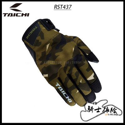 ⚠YB騎士補給⚠ RS TAICHI RST437 迷彩 防摔 短手套 夏季 透氣 五色 太極 可觸控 日本