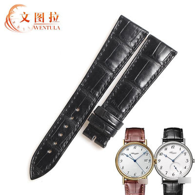 替換錶帶 文圖拉美洲鱷魚皮 代用寶璣Breguet 5930傳承手錶帶真皮錶帶男女