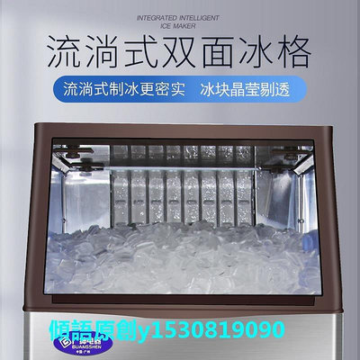 【熱賣下殺價】製冰機廣紳月牙冰制冰機商用奶茶店設備大小型冰塊機酒吧KTV冰塊制作機