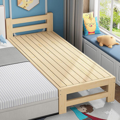 實木兒童床拼接床加寬平板床大人成人單人床定做床架大床床邊小床