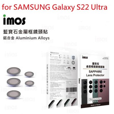 IMOS 藍寶石鏡頭貼 for SAMSUNG Galaxy S22 Ultra 鋁合金-帽蓋式 五顆 9M 鏡頭保護貼