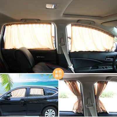 汽車遮陽簾車用窗簾車窗防曬隔熱自動伸縮軌道通用型車載窗簾