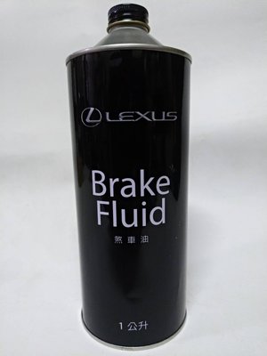 【機油小陳】 LEXUS 原廠煞車油 LEXUS BRAKE FLUID 煞車油