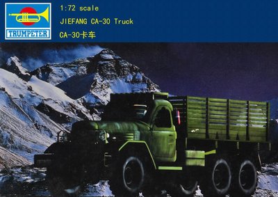 Trumpeter 小號手 1/72 中國 解放 CA-30 6x6 軍卡 運輸卡車 貨車 陸軍 組裝模型 01103