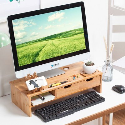 桌上型電腦顯示器增高架辦公室臺式電腦桌面收納支架實木屏幕墊高置物架