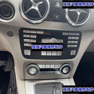 現貨直出熱銷 適用于賓士Benz GLK350 300內飾改裝中控排擋水杯CD空調面板裝飾按鍵貼汽車維修 內飾配件