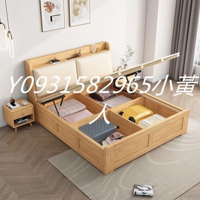 【熱賣精選】新款儲物床軟包實木床1.2米橡木高箱床現代簡約主臥雙人床1.8米