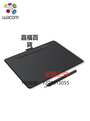 寫字板 wacom數位板CTL6100WL手繪板可連接手機電腦繪畫板影拓繪圖手寫板