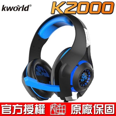 【恩典電腦】Kworld 廣寰 K2000BB 單色炫彩 耳機麥克風