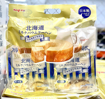 🌼代購🌼KENJI 健司 北海道牛奶年輪蛋糕 175gx4入