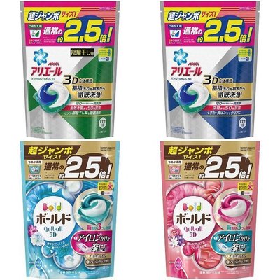 ☆哈哈奇異果☆日本P&G 第三代最強雙效3D立體洗衣凝膠球 補充包-最新款 44入新版包裝