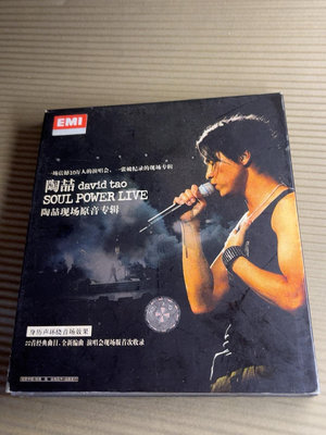【二手】陶喆 soul power live 演唱會內地版紙盒 CD 音樂專輯 全新【廣聚當】-3476