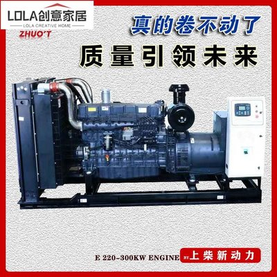 免運-上海廠家銷售100KW上柴發電機組100千瓦全自動自啟動柴油發電機組-LOLA創意家居
