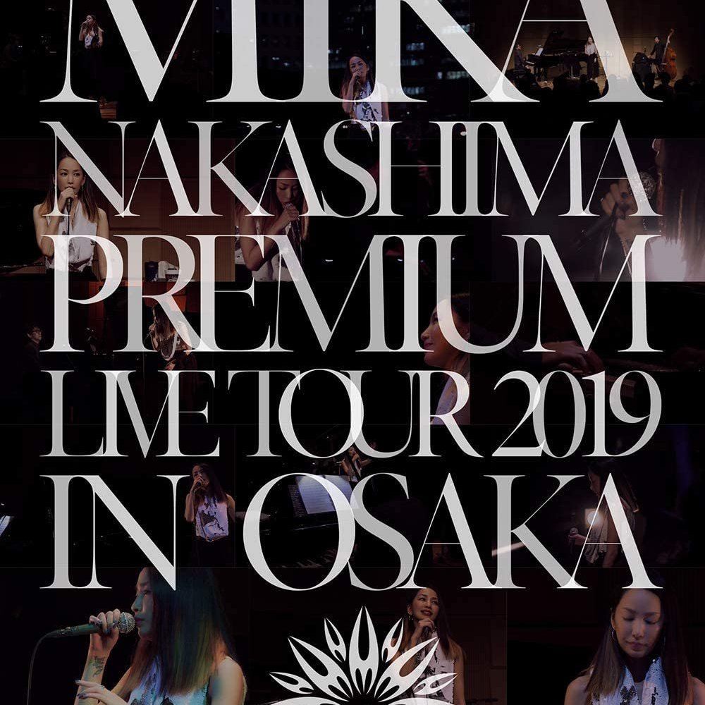 DVD] - 中島美嘉2019 巡迴演唱會Mika Nakashima Premium 完全生産限定