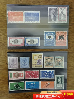 二手 意大利郵票年票黑卡，1962-1969年，共15張黑卡，18 郵票 紀念 收藏 【知善堂】