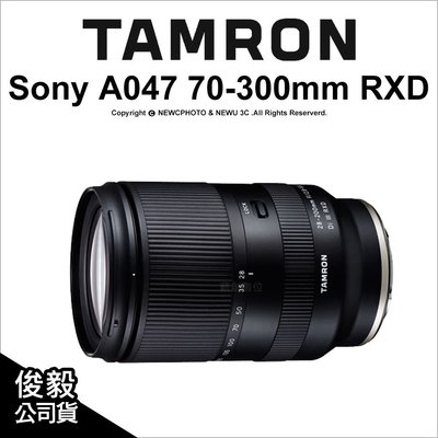【薪創忠孝新生】Tamron A047 70-300mm F4.5-6.3 Sony E環 望遠 公司貨