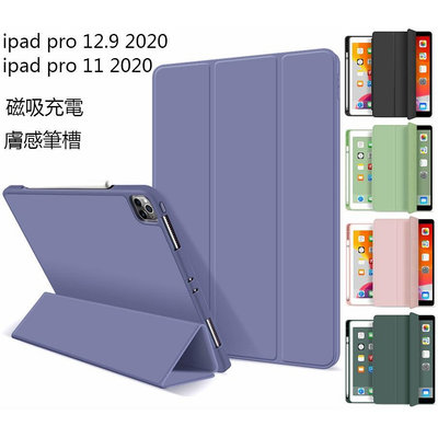 2022 Ipad pro 12.9 11吋air 5 mini 5 ipad-3C玩家