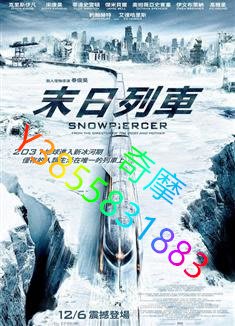 DVD 專賣店 末日列車/雪國列車/末世列車/最後的列車/Snowpiercer