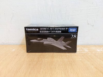 ~ 阿開王 ~ Tomica Premium 28 JASDF F-35A 閃電II戰鬥機 航空自衛隊 1/164