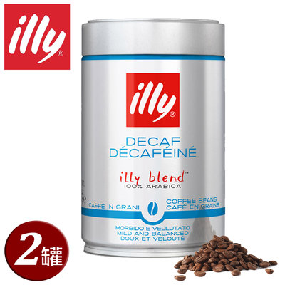 可門市取貨(總代理公司貨,品質效期有保證)【illy】意利低咖啡因咖啡豆250g (二罐組)