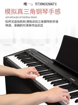詩佳影音KAWAI卡哇伊數碼電鋼琴ES110/120初學家用88鍵重錘便攜電子鋼琴影音設備