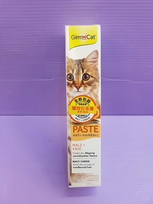 ☘️小福袋☘️德國 GIMPET 竣寶 貓咪《雙效化毛膏(麥芽+起司)》貓零食/貓點心 50克/條