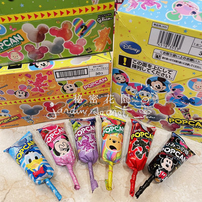 日本固力果Glico迪士尼棒棒糖/米奇棒棒糖/水果汽水風味(30支1盒)