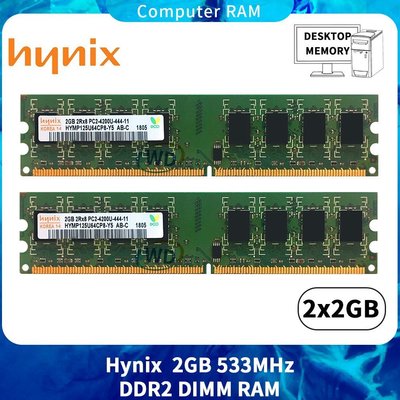 【熱賣精選】Hynix 4GB 2pcs 2GB DDR2 PC2-4200U 533MHz 2Rx8 CL4 DIMM