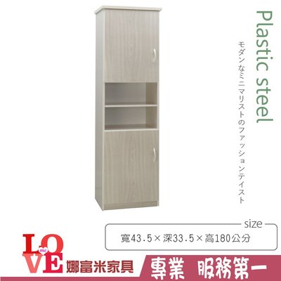 《娜富米家具》SKZ-227-02 (塑鋼家具)1.4尺雪松半開放二門高鞋櫃~ 優惠價4300元