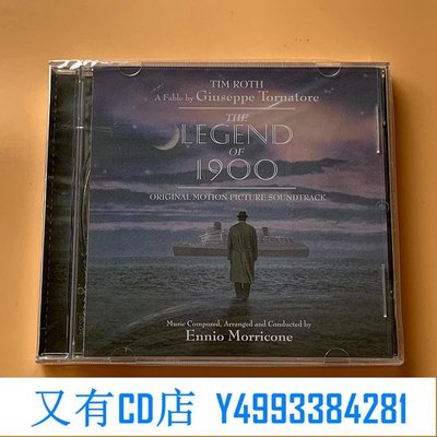 又有CD店 海上鋼琴師 The Legend Of 1900 電影原聲CD 全新 品質保證