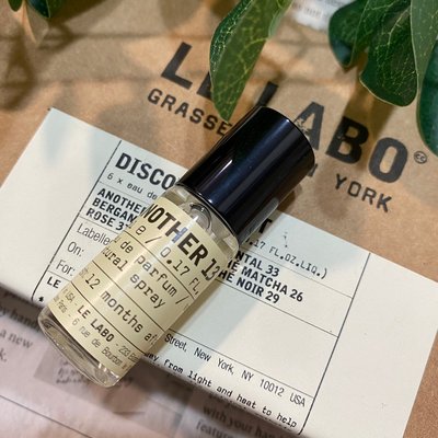 拆售【Le Labo】2022 聖誕限定 淡香精 ANOTHER13 別樣13  5ml 旅行香 香氛 龍涎香 偽體香