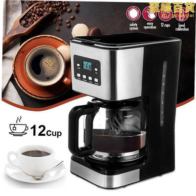 12cup drip coffee maker america coffee hine美式滴漏咖啡機