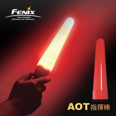 【LED Lifeway】Fenix手電筒指揮棒 (單個販售) AOT-L / AOT-M / AOT-S