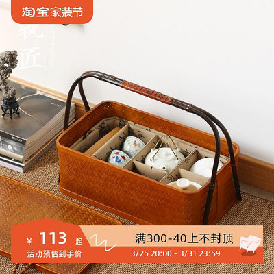 新款爆款竹編收納盒帶蓋長方形提籃茶箱手提包旅行茶具配件復古風