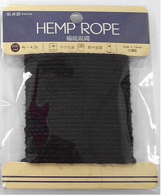 Luckshop  HR-09-3mm編織麻繩(黛黑)(適合用於卡片、佈置、裝飾、包裝時使用)