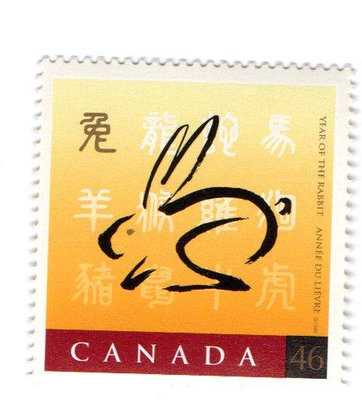 (E862) 1999 加拿大兔年賀年郵票   新1全  Scott#1767