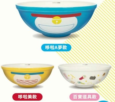 哆啦A夢美味大瓷碗，《哆啦a夢款，哆啦美款，百寶道具款》，每ㄧ款190元，整組賣550元。